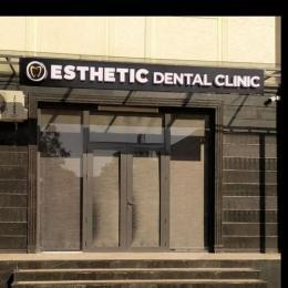 Esthetic Dental Clinic_6193